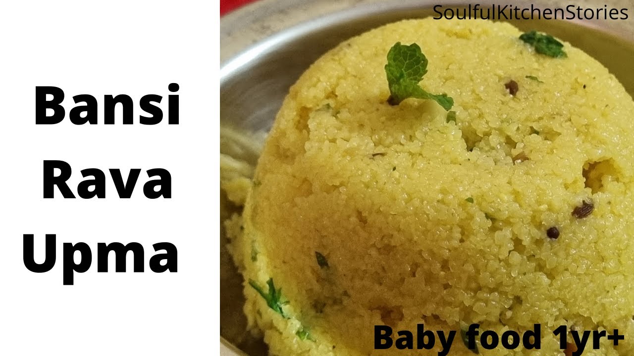 Bansi Rava Upma | Broken wheat , Dalia | ರವೆ ಉಪ್ಪಿಟ್ಟು| Baby food | Tasty Upma|SoulfulKitchenStories