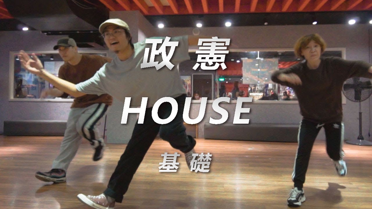 Love Changed me - Joseph Capriati / 政憲 Choreography / House