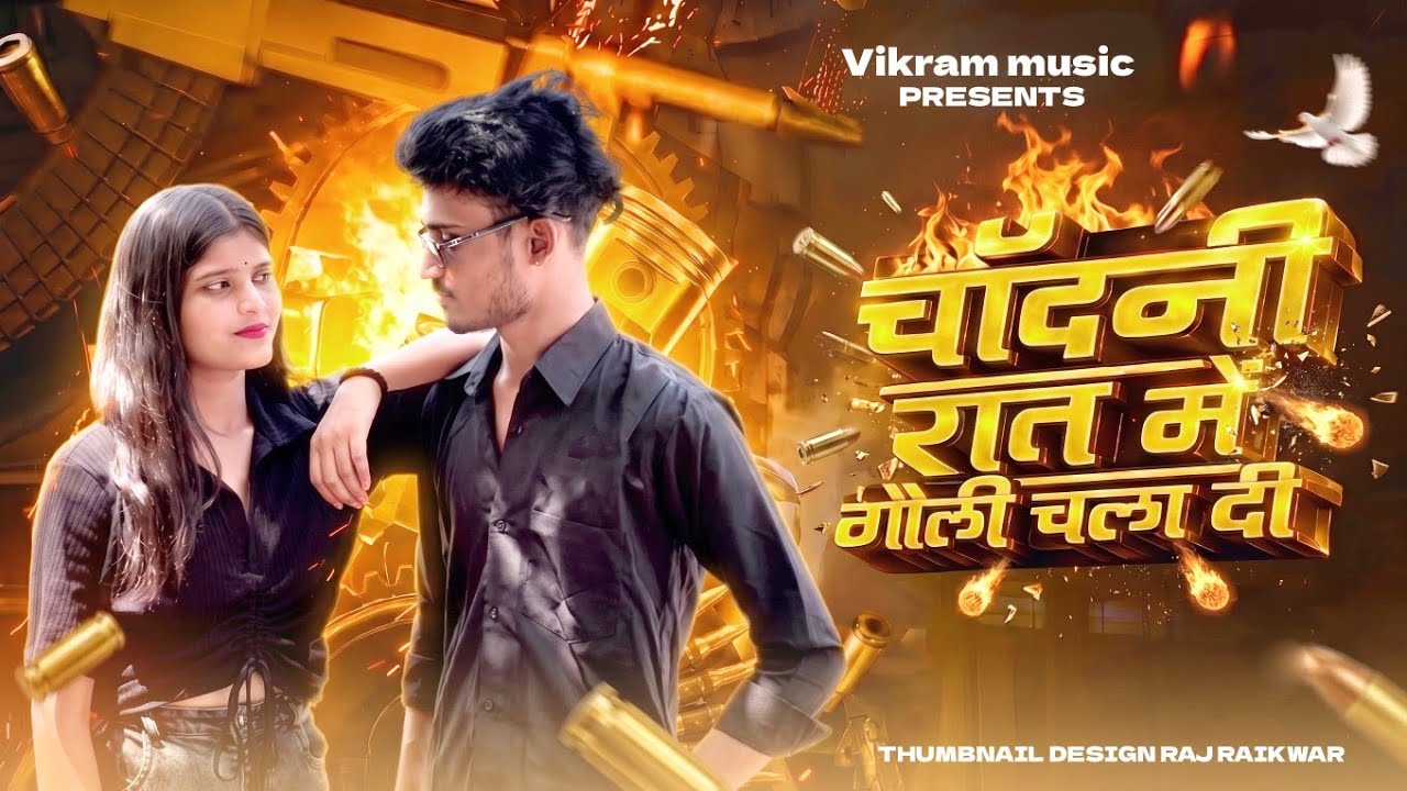 Bairi (Chandni Raat Mein Goli) Virat, Miss Parul | Pradeep Solanki, Heena | New Rajasthani Song 2026