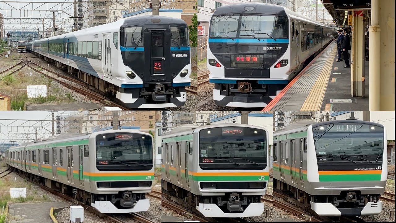 【藤沢始発やE257系特急湘南の着発！】東海道線 藤沢 朝ラッシュ 列車発着・通過集！！