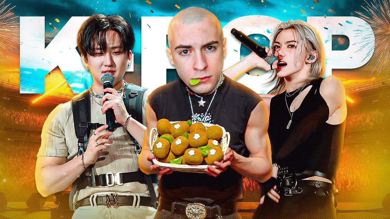 VADO ad un CONCERTO K-POP per la PRIMA VOLTA!!