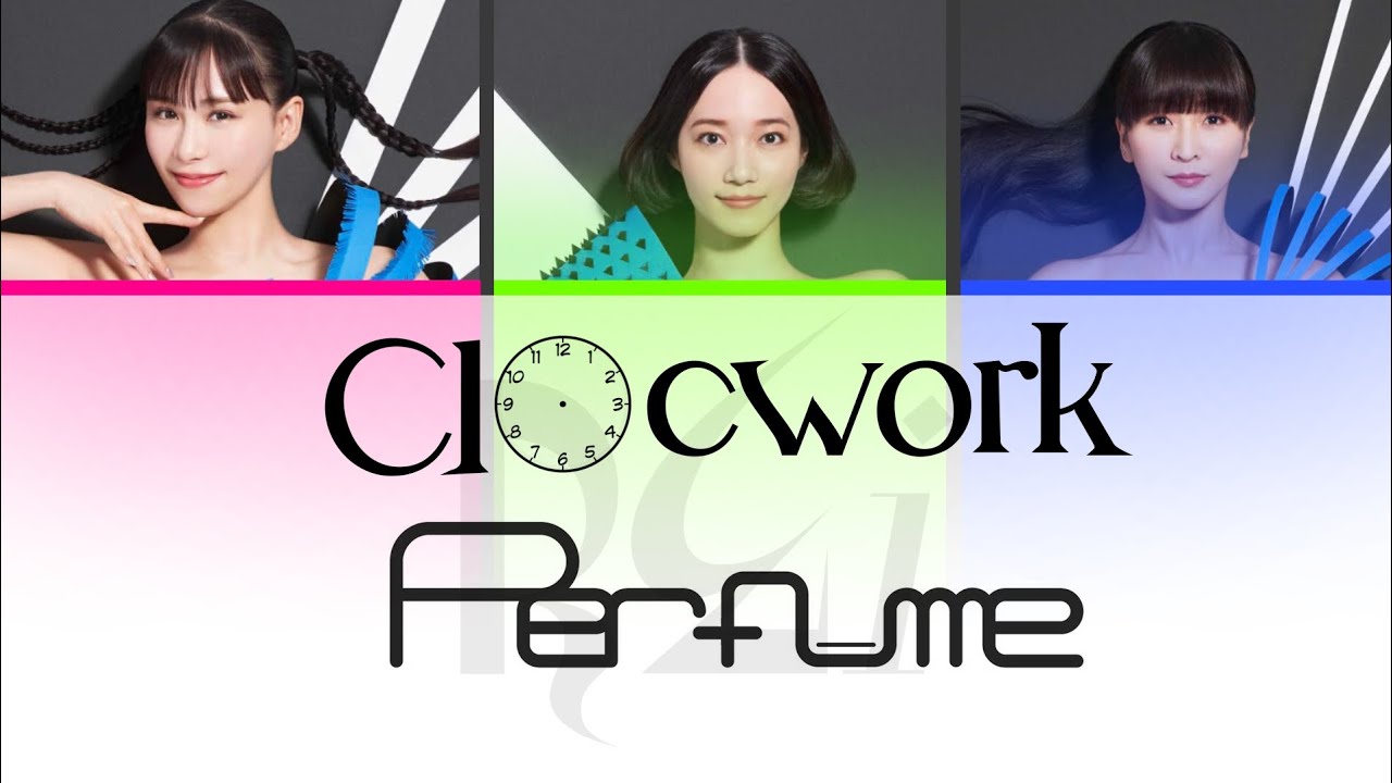 Perfume CLOCKWORK 歌詞| Kan Rom Eng