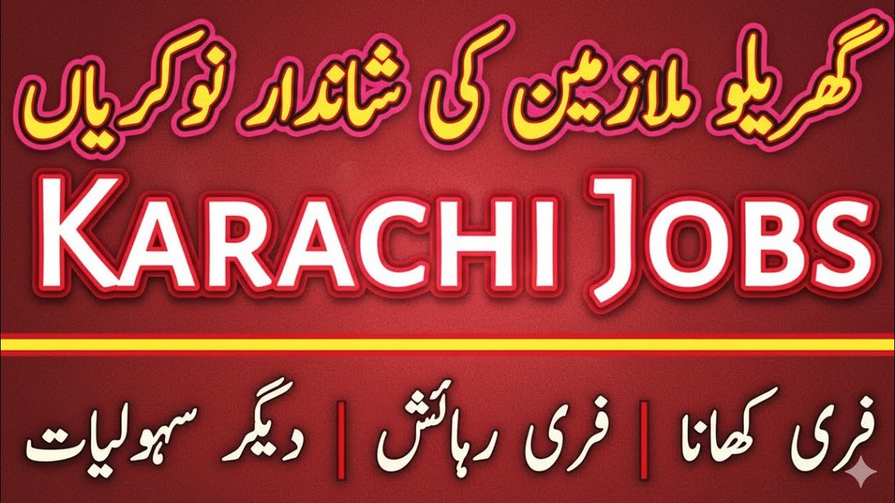 Domestic Worker Jobs In Karachi | @HostingerJobs @24NewJobs 