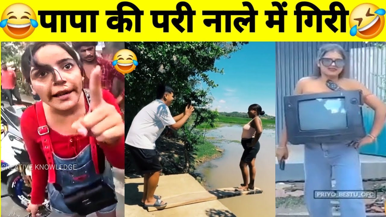 अब यही देखना बाकी रह गया था🤣😂||Funny Videos Try Not To Laugh Comedy Videos|AK CREATIVE KNOWLEDGE