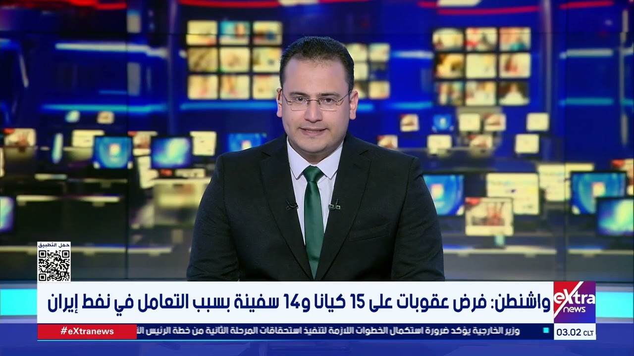 موجز أخبار الـ 5 صباحاً مع محمد أنصاري