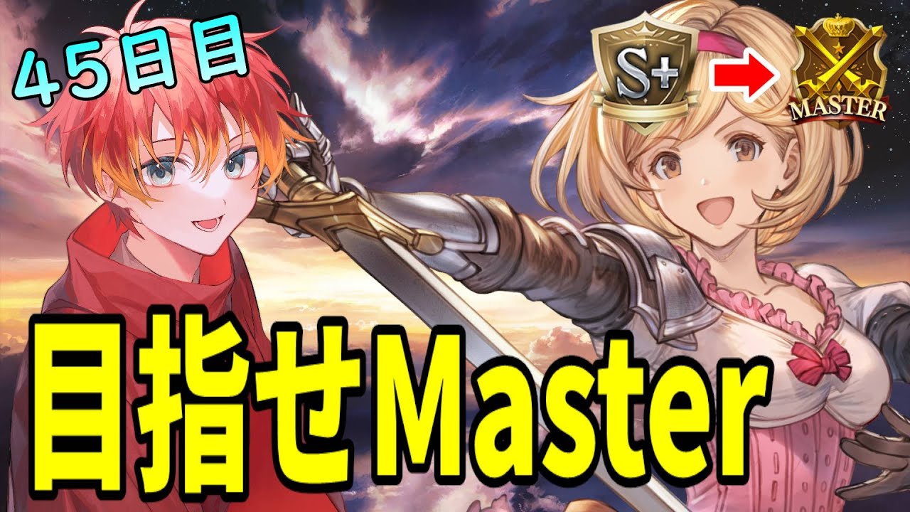 【GBVSR】0から始める格闘ゲーム/45日目【個人Vtuber/朱羽シュリ】