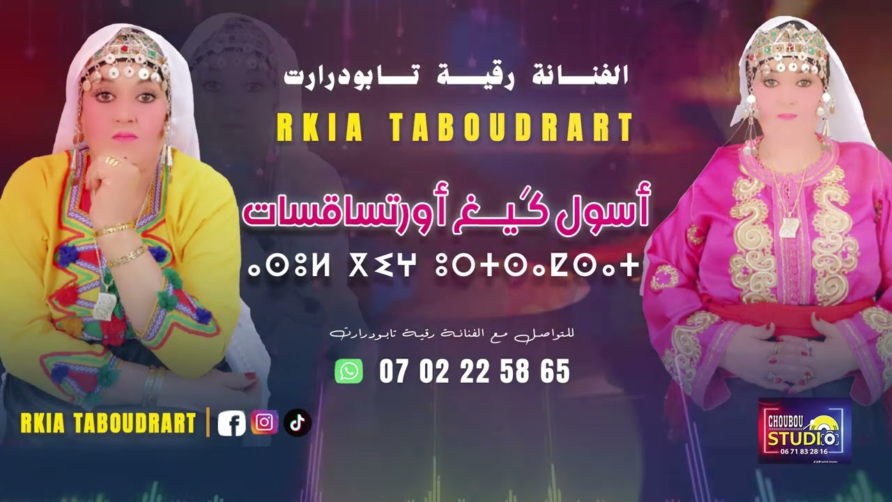 2 فبراير 2026