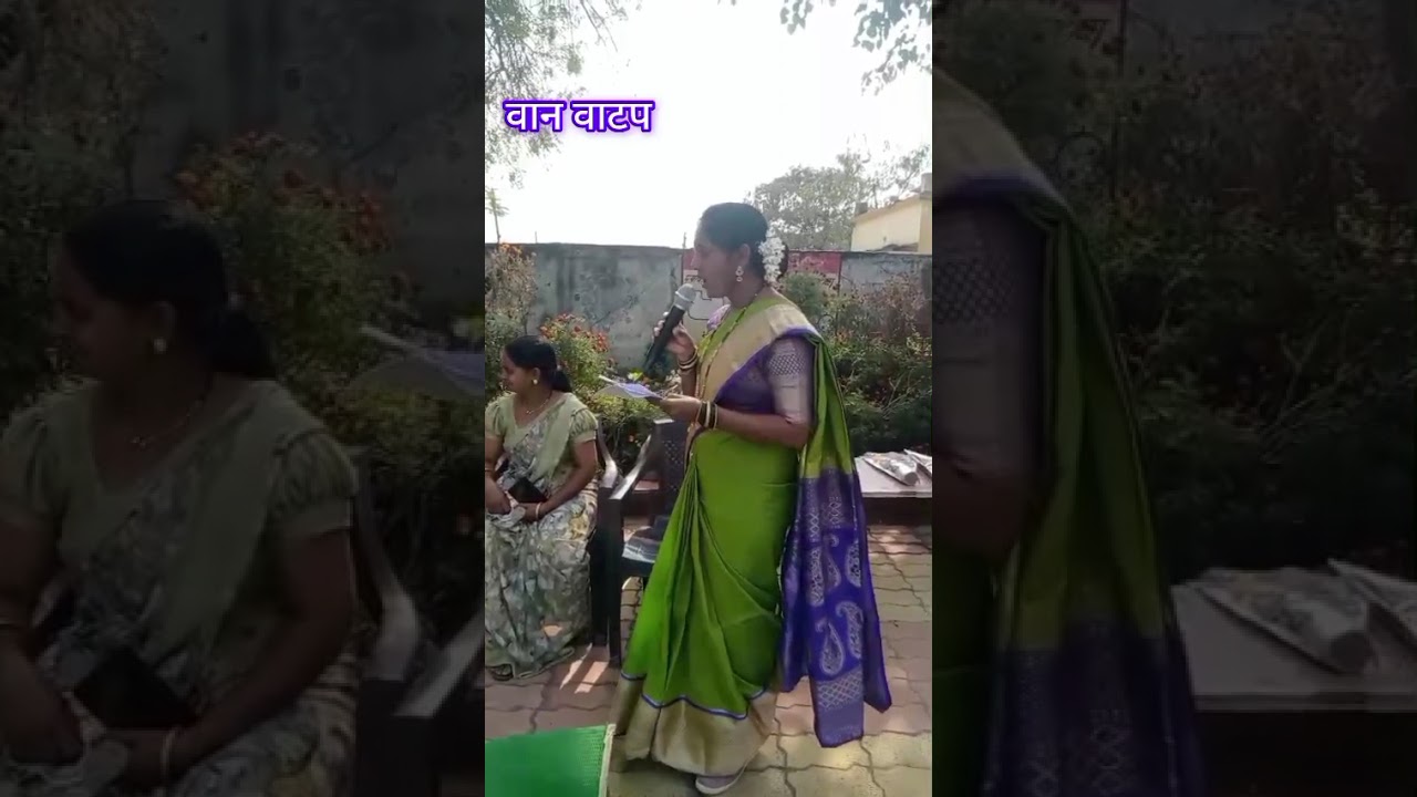 महिला सक्षमीकरण अंतर्गत हळदीकुंकू कार्यक्रम जिल्हा परिषद प्राथमिक शाळा कढोली बू 2026