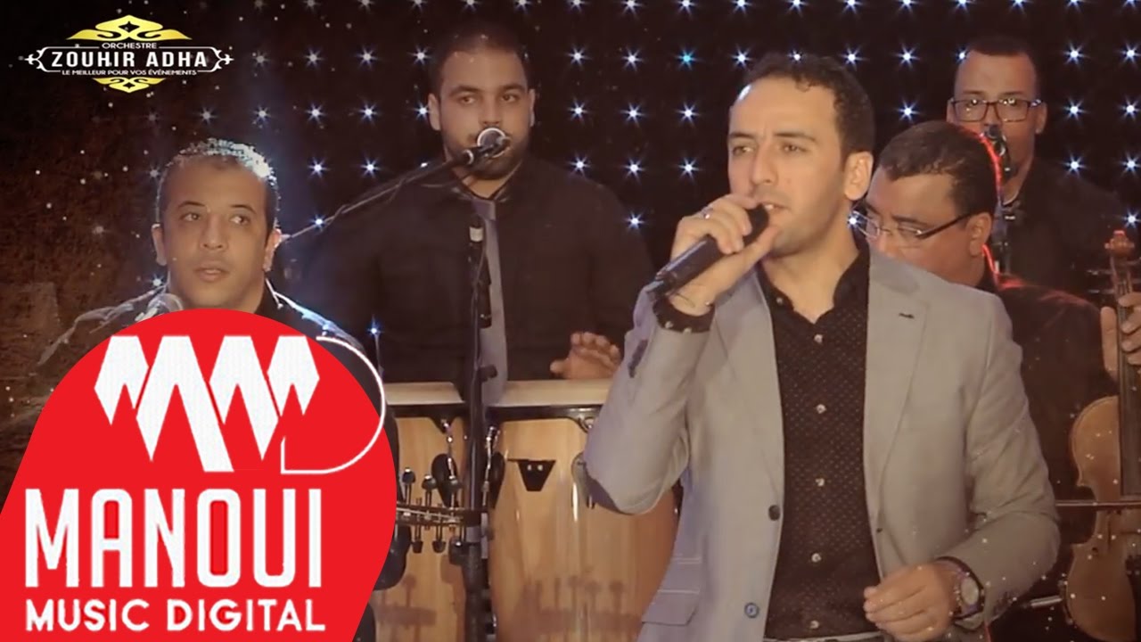 Orchestre Zouhir Adha - Choufou Halti (Live) / أوركسترا زهير أضحى - شوفو حالتي