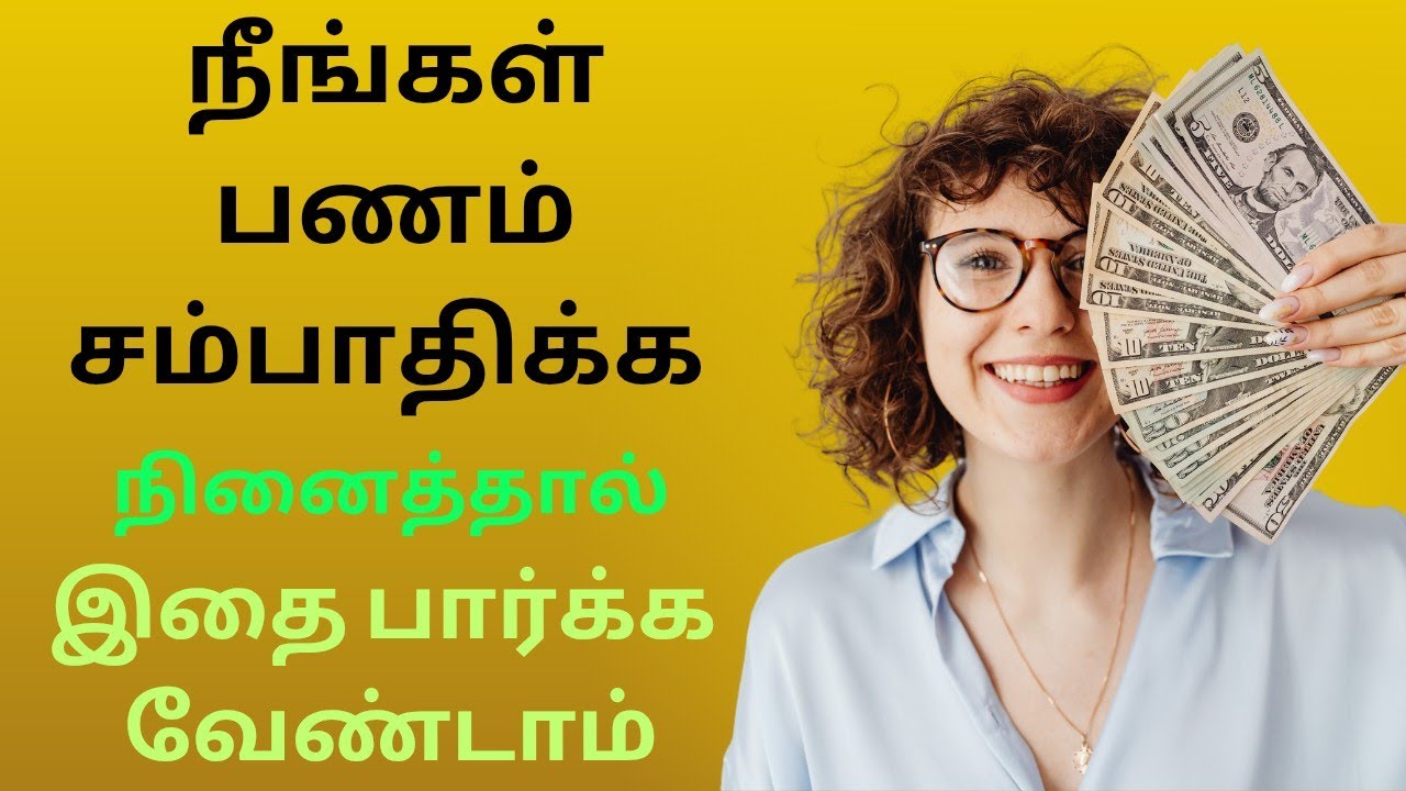 வாழ்க்கையில் வெற்றி பெற உதவும் சுய முன்னேற்ற தத்துவங்கள் 2026 ✨.               #self motivation 