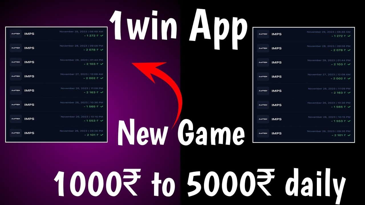 New Earning Game 2023 In 1win App | lucky jet game fake or real ? | 1win app Earn money | guruwin495