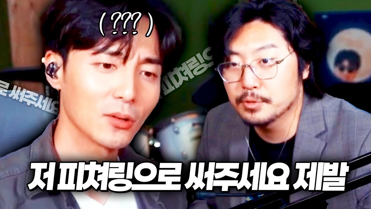 Charm & Chill with Roy Kim