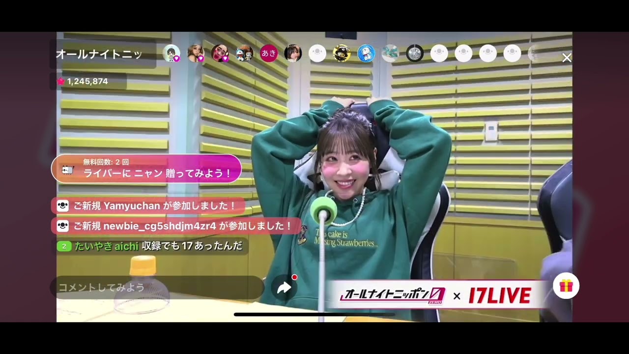 オールナイトニッポン0FRUITS ZIPPER3/11