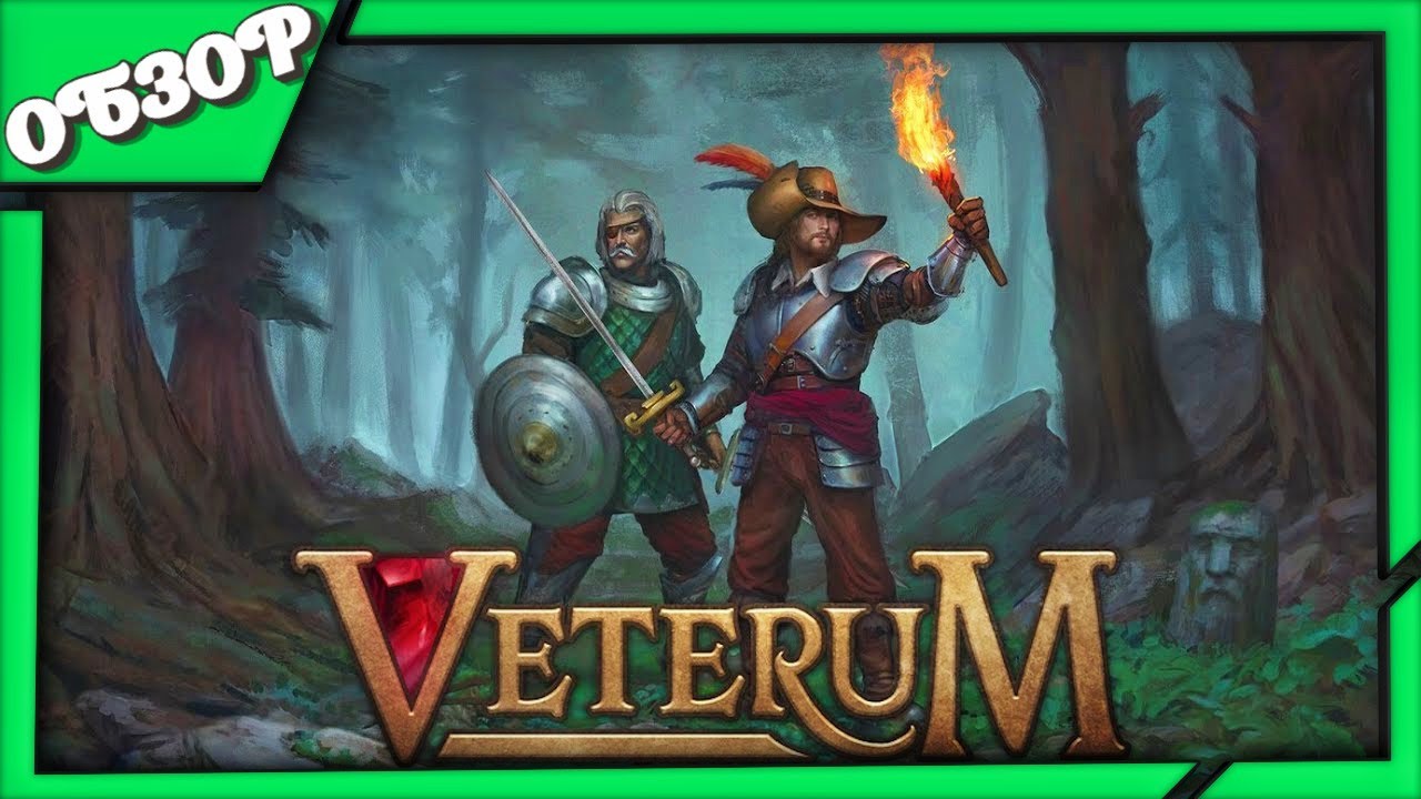 Veterum ОБЗОР игры ➤ Что из себя представляет игра?