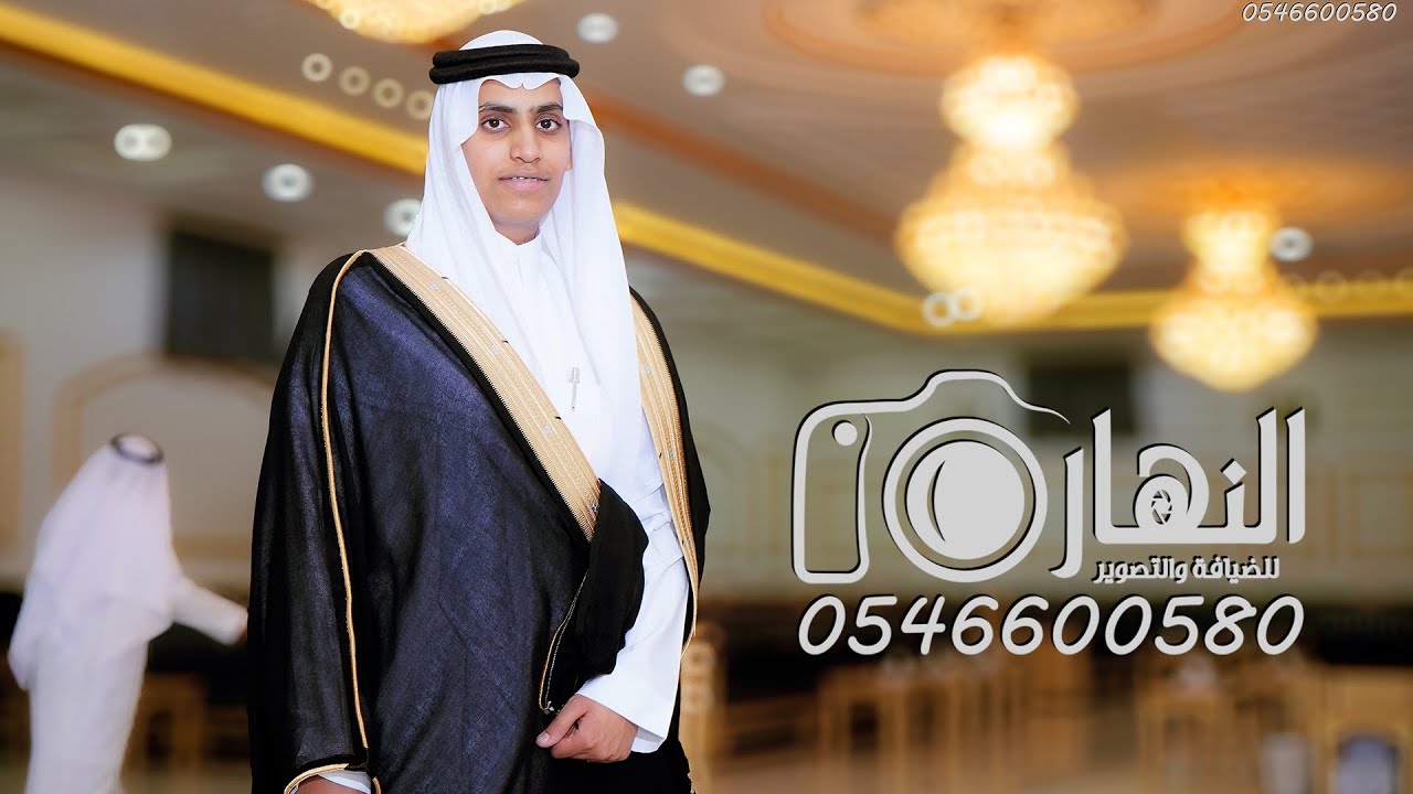 حفل زواج الشاب / محمد سعود عبيد المالكي  النهار الإعلامية لتغطية الحفلات و المناسبات و المهرجانات