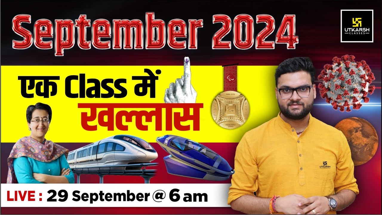 September 2024 Current Affairs Revision | Daily Current Affairs By Kumar Gaurav  Sir