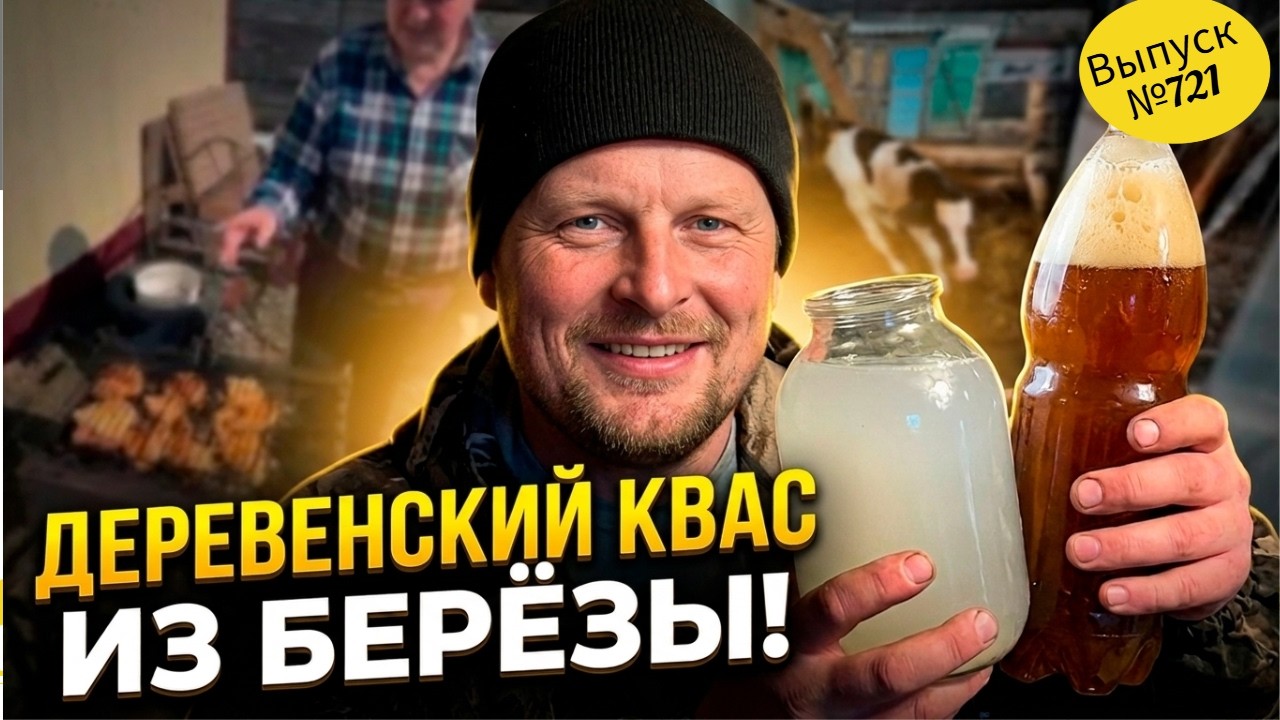 Как живут пенсионеры на селе! Жизнь и быт в Омской деревне.
