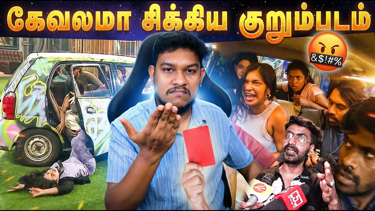 எல்லை மீறிய VJ Parvathy & Kamrudin😱 Prajin WARNING🤬  Bigg Boss Tamil Season 9 TROLL | Sandra, Divya