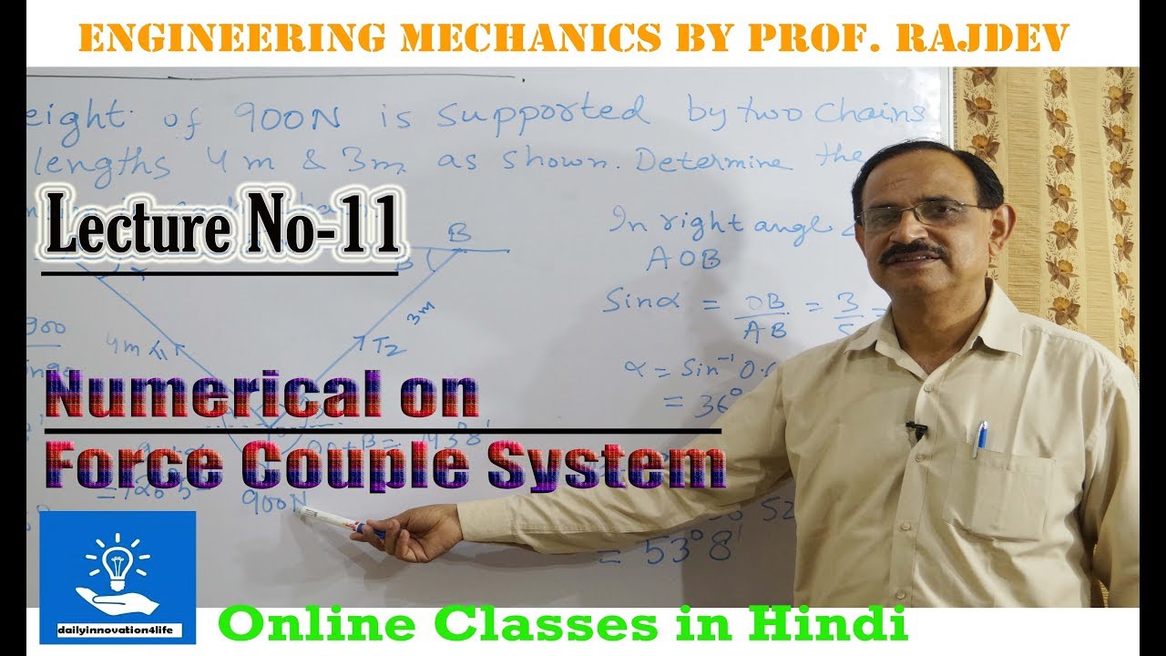 Numerical on Force Couple System (हिन्दी में)