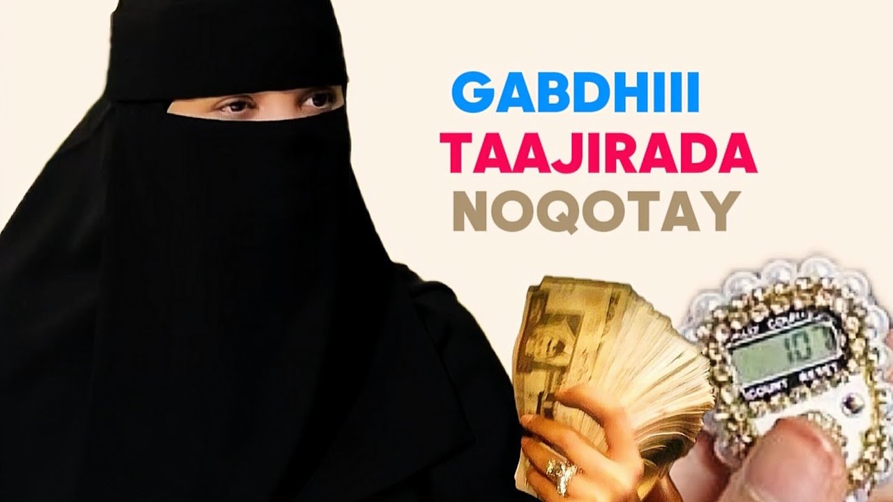 Qisas Al-dikri :Gabadhii Tajirada ku Noqotay (ISTIQFARTA)..ZUHUR GULEİD 