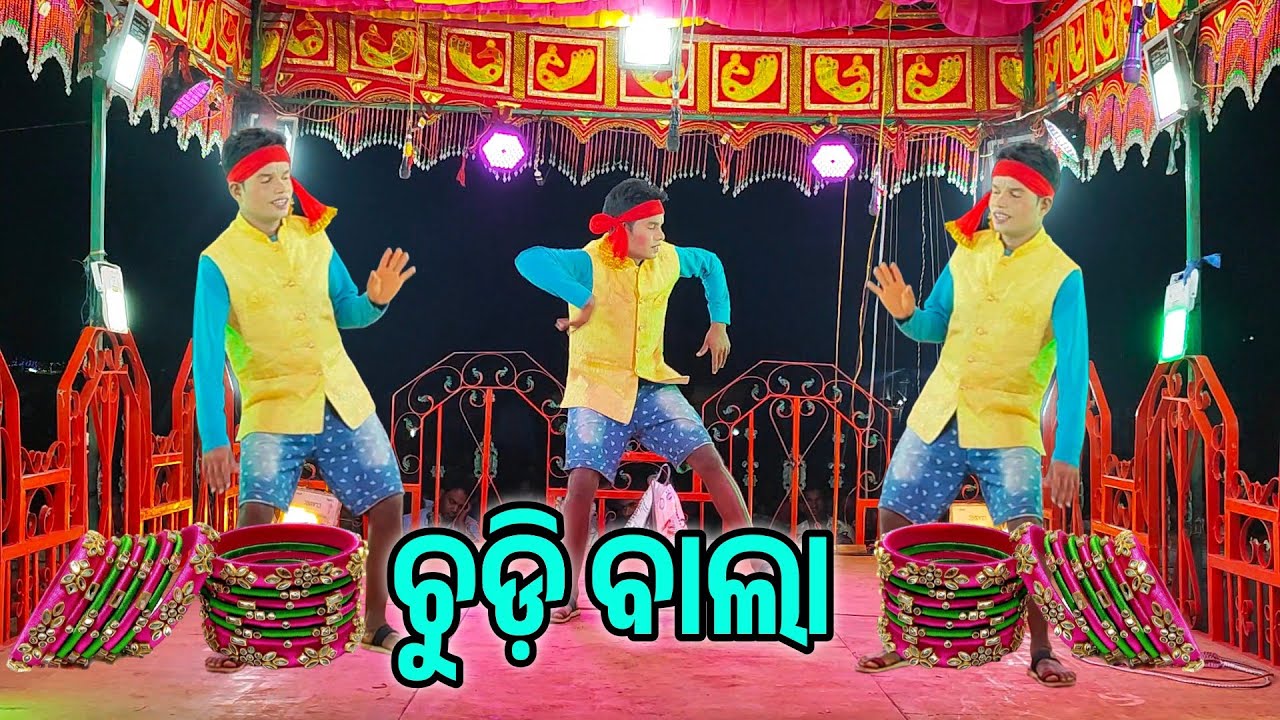 ଚୁଡ଼ି ବାଲା କମେଡି ଭିଡିଓ || Damo guru new natok meka pujari guda || Ph - 7735740384 || #natok #video 