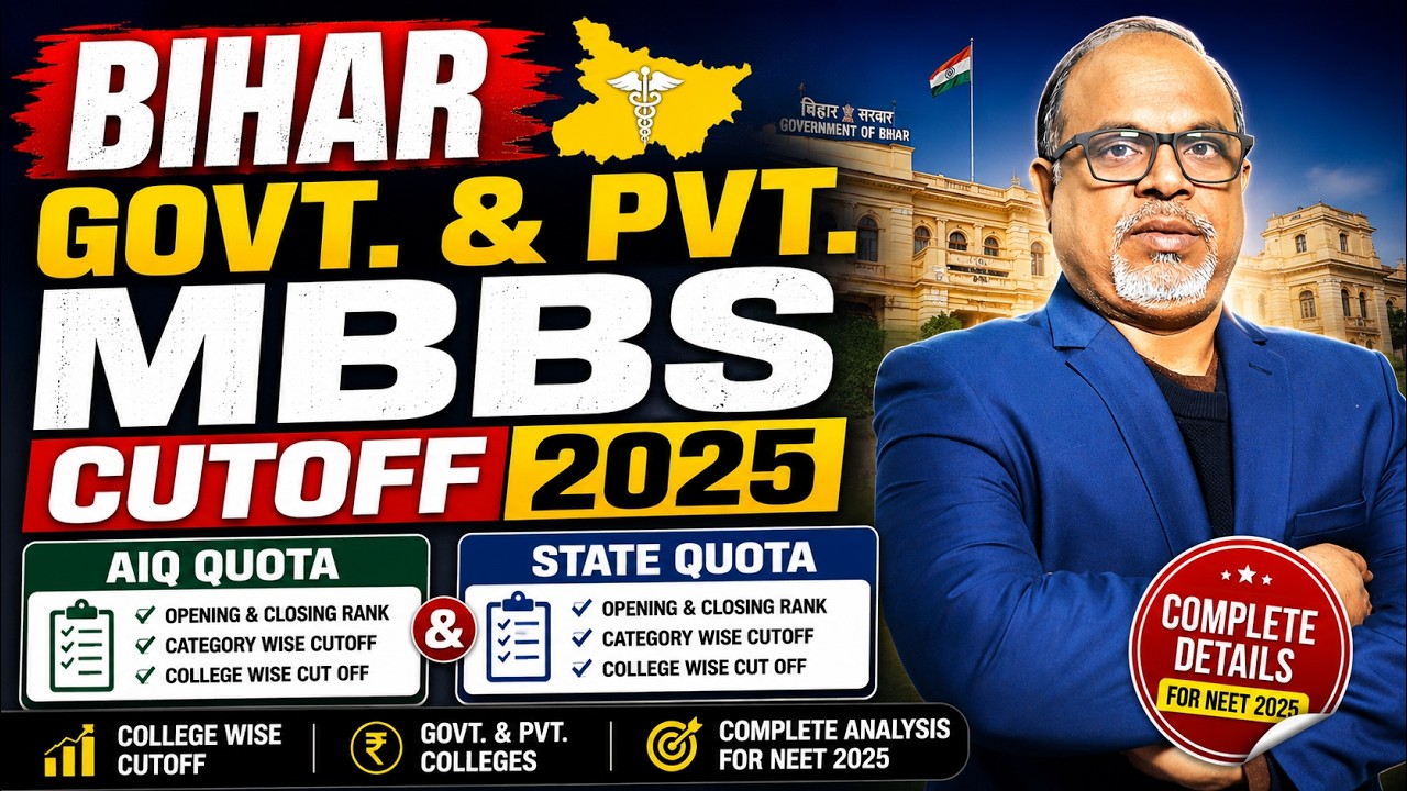 Bihar MBBS Private & Government Colleges Cutoff 2026 -  New Medical College in Bihar #neetug2026