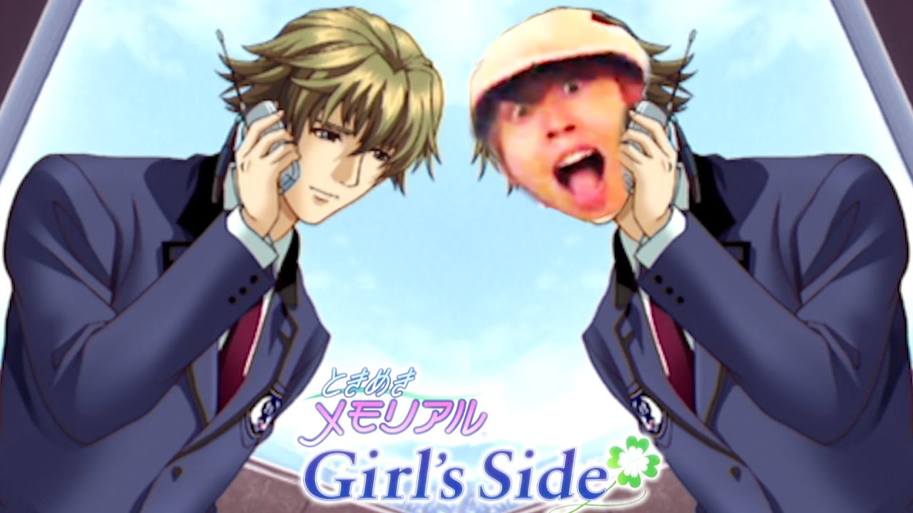 キヨの デンジャラス ときめきメモリアル Girl's Side