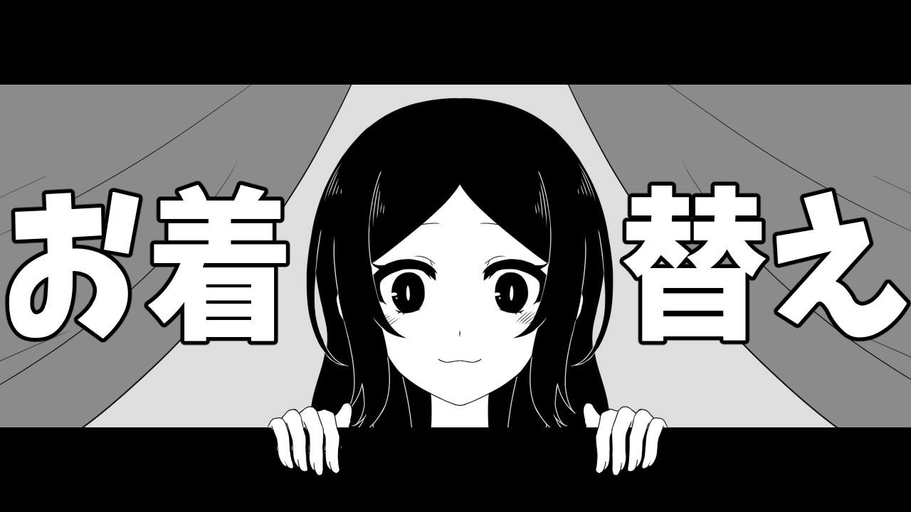 【歌枠】新衣装に着替えて歌うよ！！【やすみ/Vtuber】