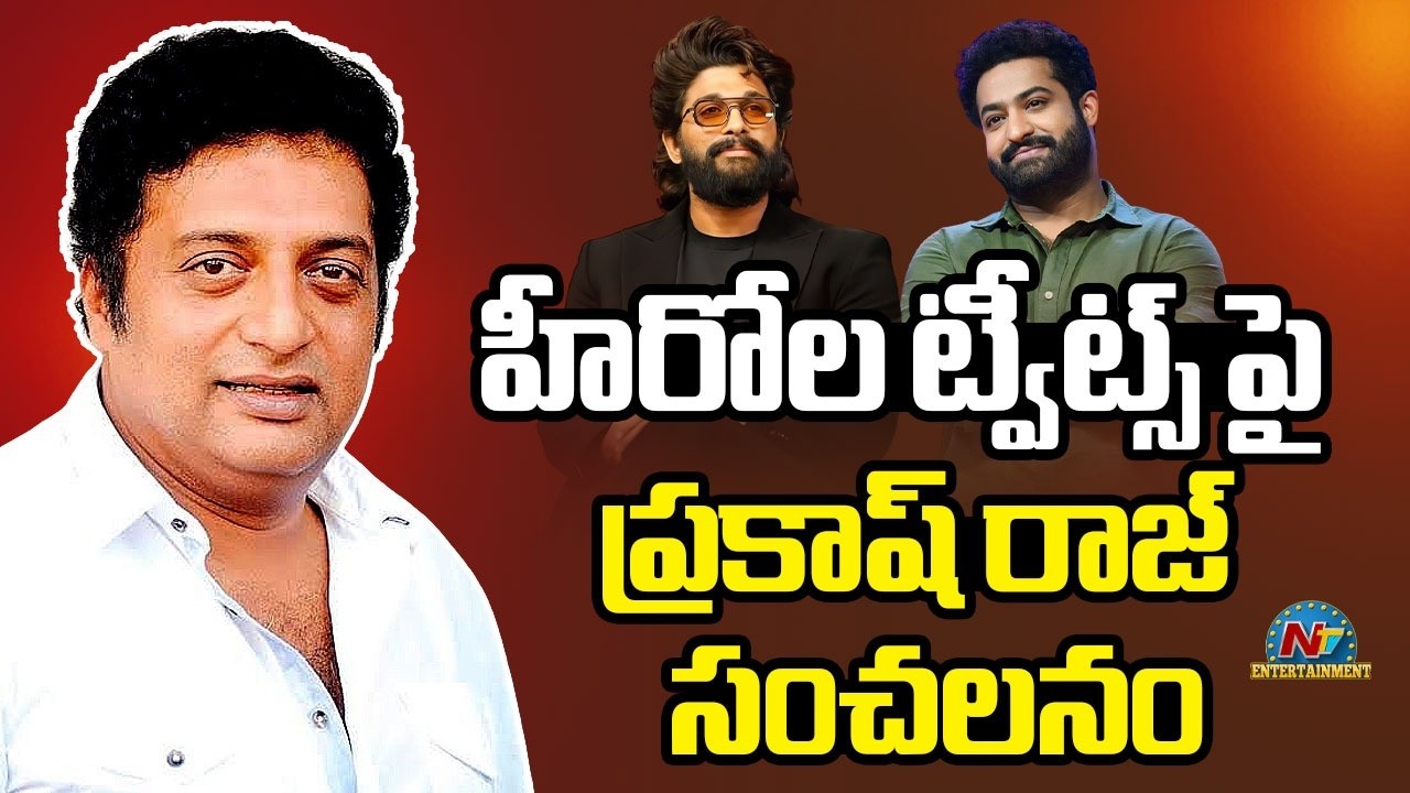 Prakash Raj Tweet on Dhurandhar 2 Movie | Ranveer Singh || @NTVENT