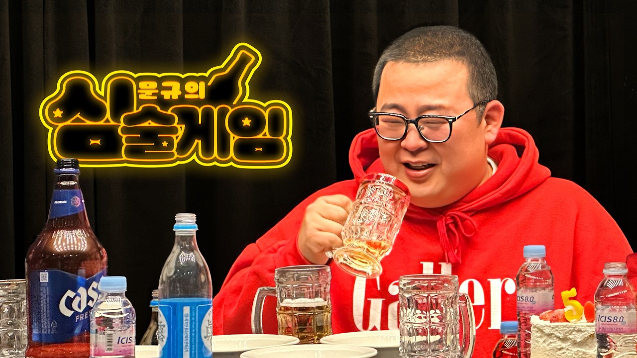 [심술게임 만우절] 능력돼지 서현제