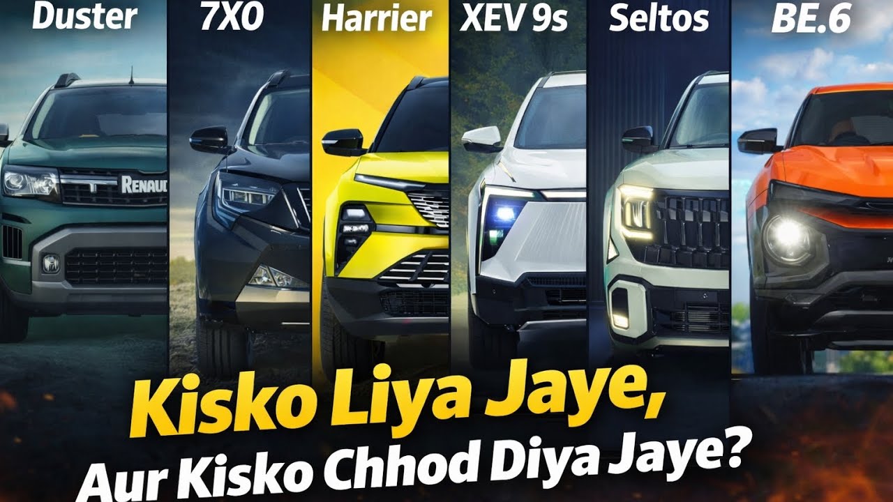 DUSTER, 7XO, HARRIER, XEV9S, SELTOS, SIERRA, BE 6, which one? 8 cars in one video | R M automotive 