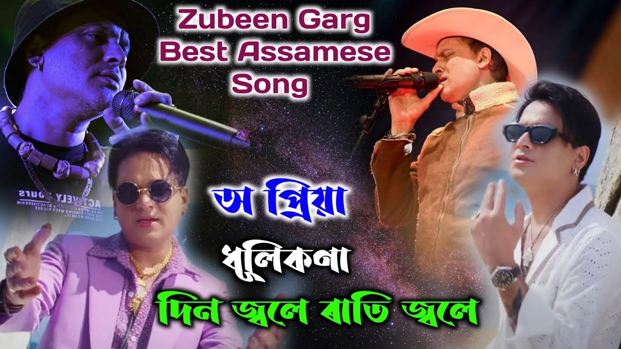 ZUBEEN GARG TOP 3 SONGS || O Priya .. Dhulikona .. Din Jwole Raati Jwole... Assamese New Song 