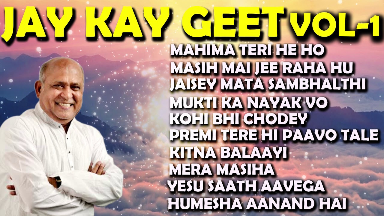 JAY KAY GEET VOL - 1 HINDI | Father.S.J.Berchmans | Jebahotta Jeya Geethangal Hindi