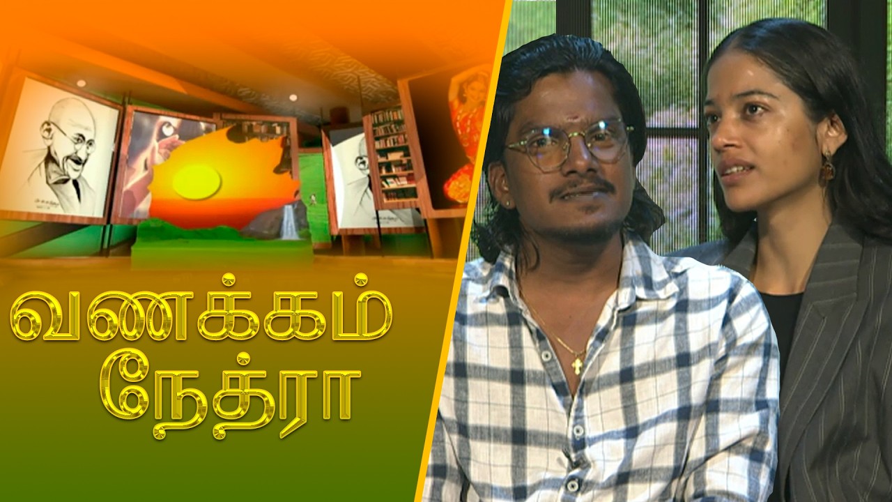 Vanakkam Nethra | வணக்கம் நேத்ரா | 2026-02-27 | Nethra TV