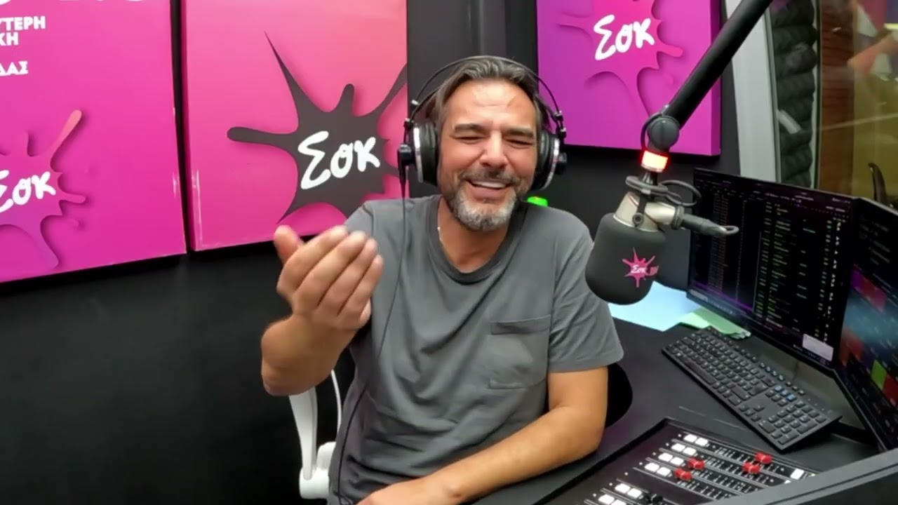 Το τυρί Μ@λ@κ@ς | Sok Morning Show | SokFM 104.8