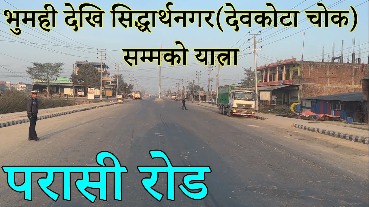 Bhumahi To Sidharth Nagar (Devkota Chowk) | Parasi Road Vlog | Bhumahi To Ramgram To Siddharthanagar
