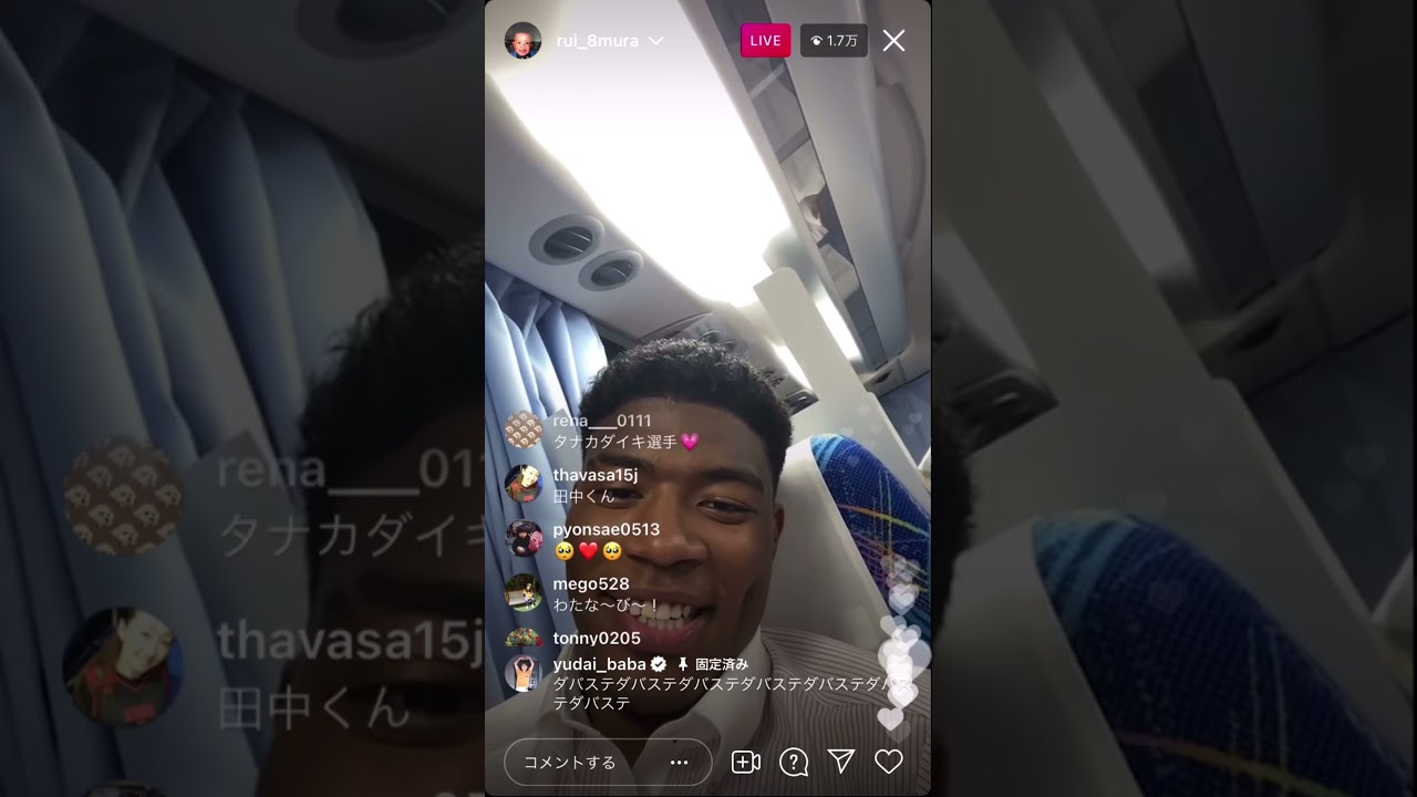 【八村選手配信LIVE録画共有】八村塁 選手 インスタライブ バスケ日本代表 【オリンピック2021開会式前】Rui Hachimura insta live Olympic ceremony