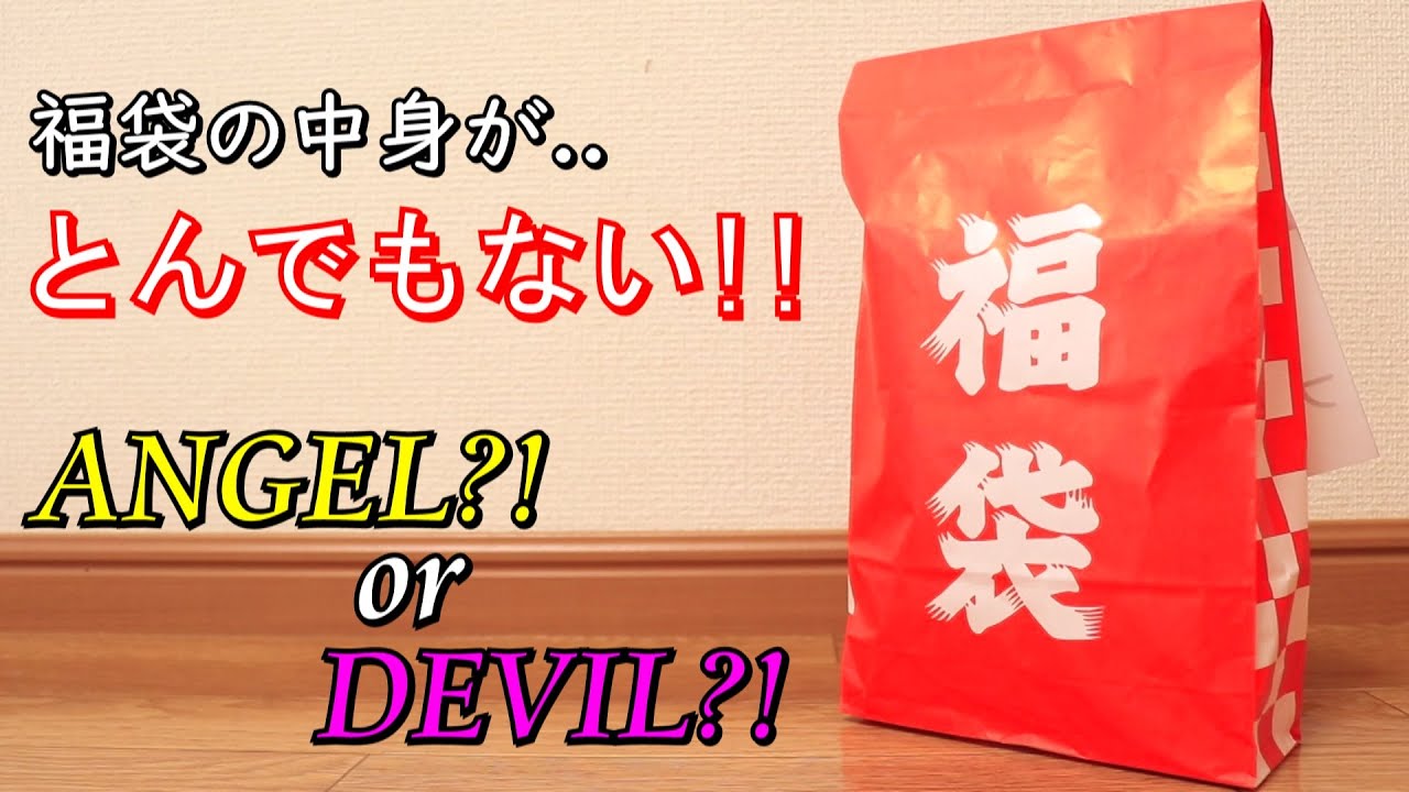 【衝撃】リサイクルサーフルアー福袋を買ったら「とんでもない」品質だった！！（2021年版）