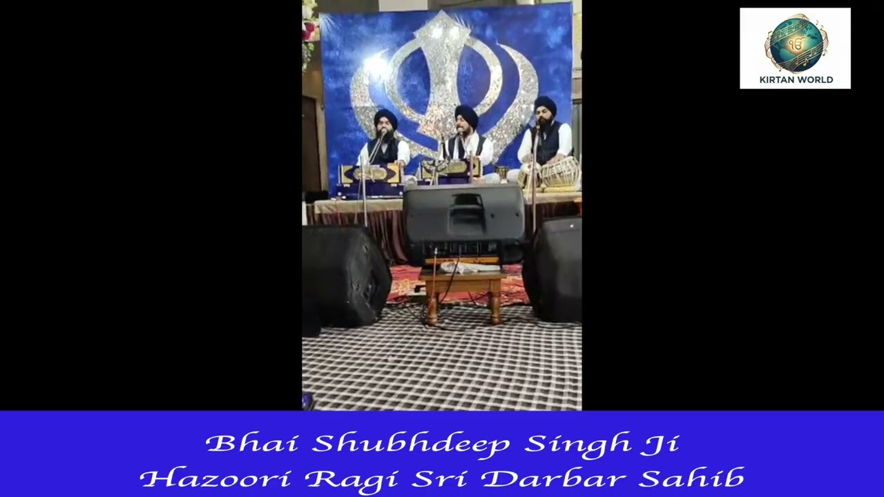 MEHMA KAHI NA JAYE GUR SAMRATH DEV   Bhai Shubhdeep Singh Ji Hazoori Ragi Sri Darbar Sahib