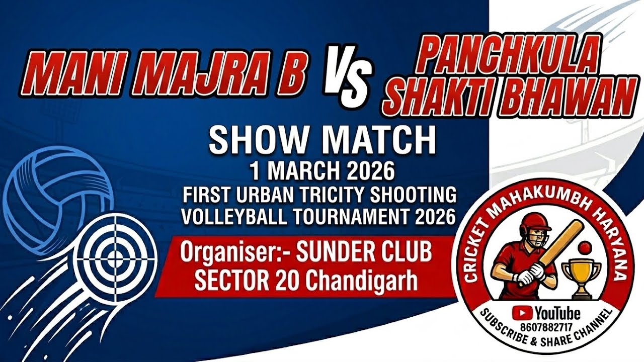 MANI MAJRA CHANDIGARH VS SHAKTI BHAWAN PANCHKULA SHOW MATCH