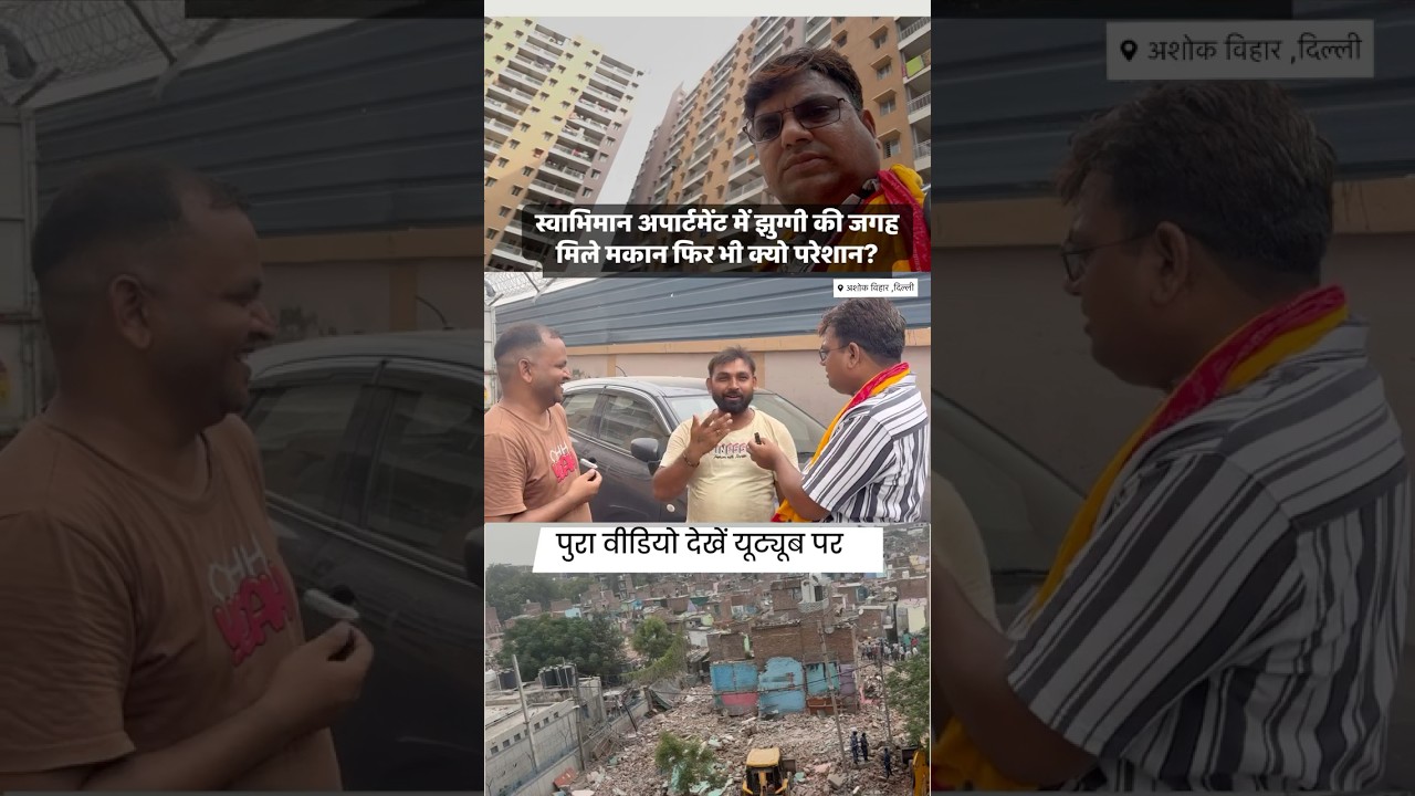 Azadpur #short #shorts #trending #trendingshorts #bulldozer #buldozer #demolition #delhi