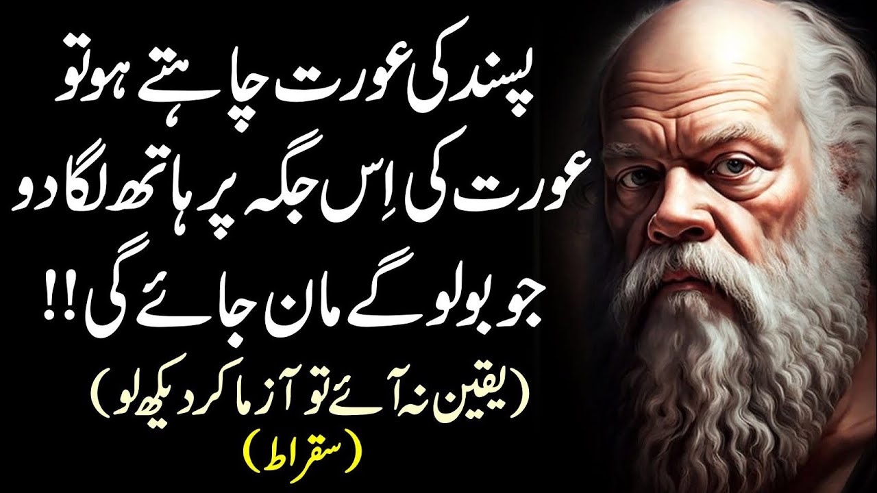 A person does not have an understanding of the religion thinks of a hardship as being a blessing
