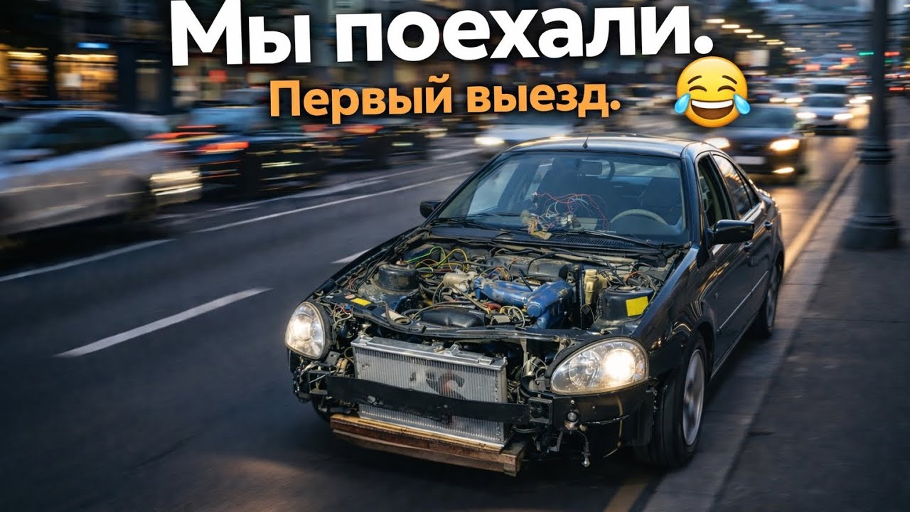 1jz ge В Ford scorpio 2 (Мы завелись и проехались) Эмоции через край! 🤭🤪