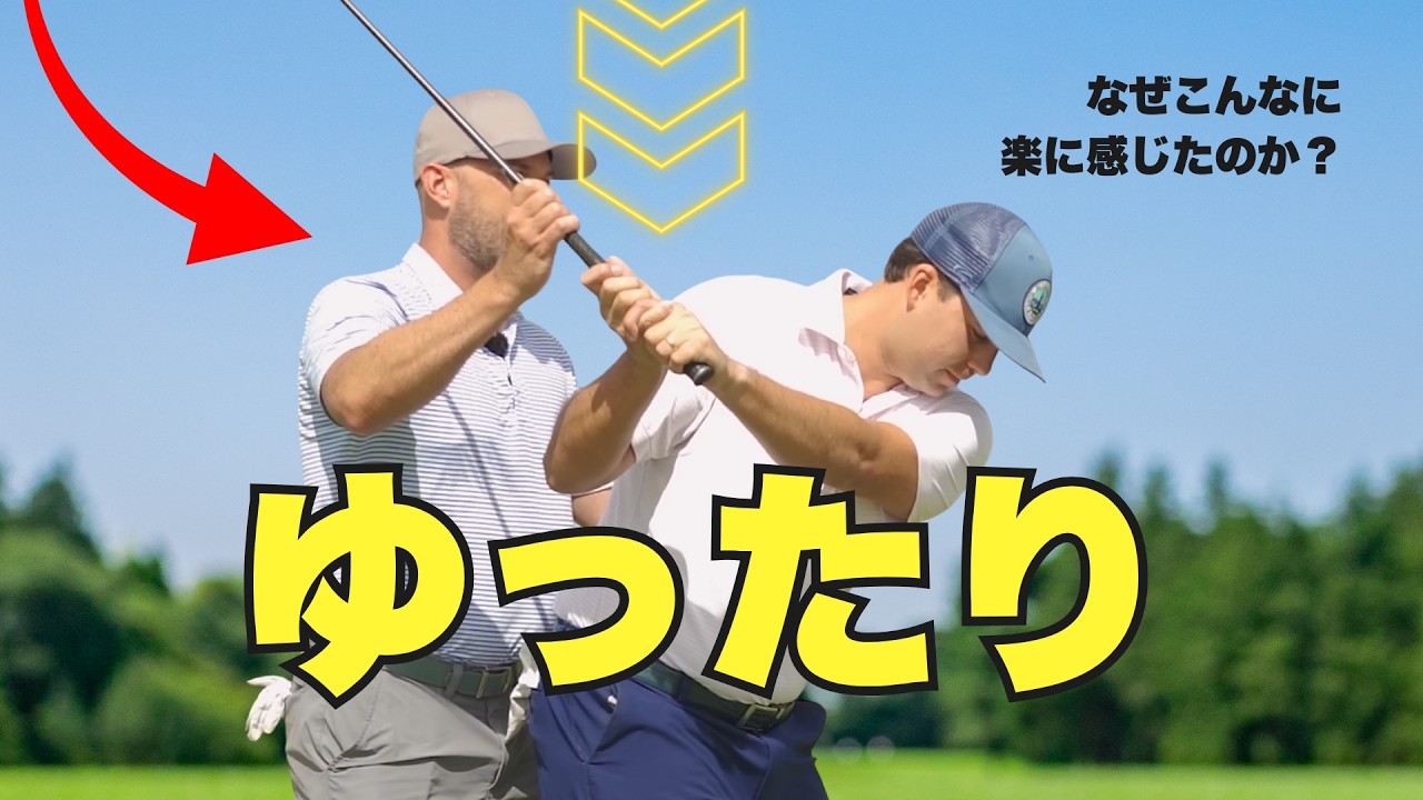 たった5分で身につく、スムーズで力みのないパワー「65歳ですが、もう一度これができるなんて思いませんでした…」｜コゴーノ流