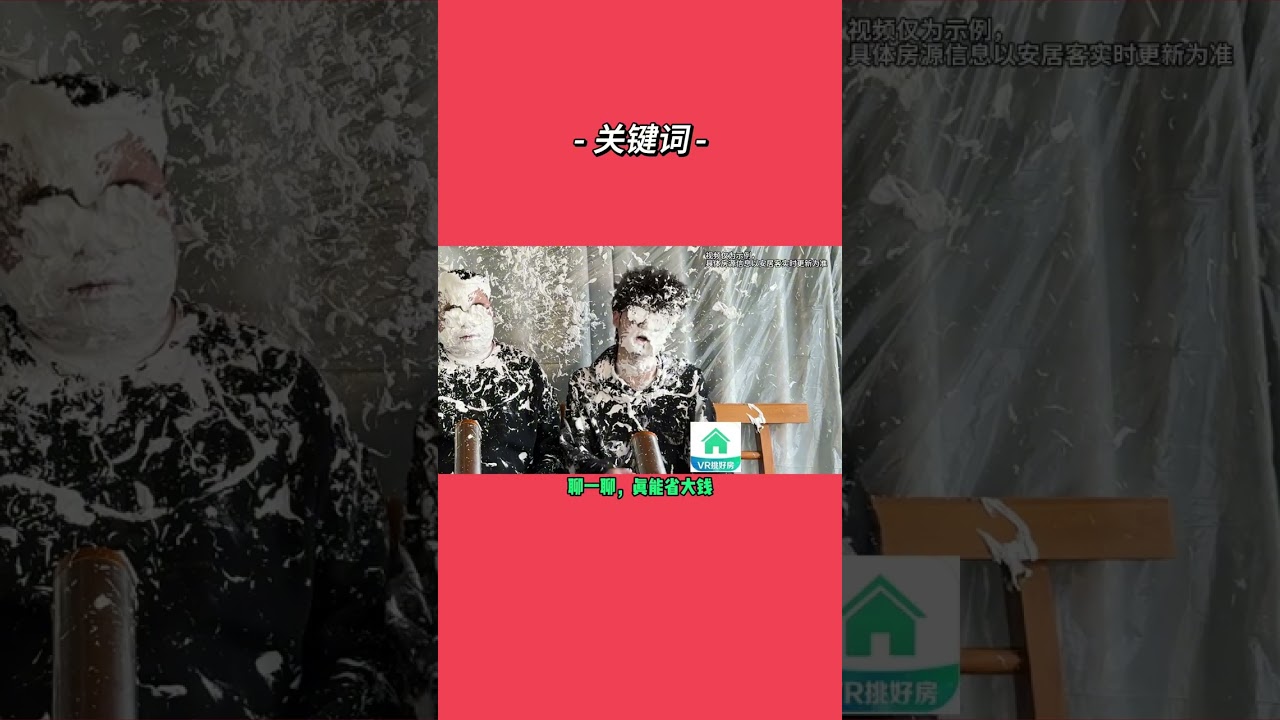 哈哈哈哈 #办公室游戏 #一定要看到最后 #综艺搞笑