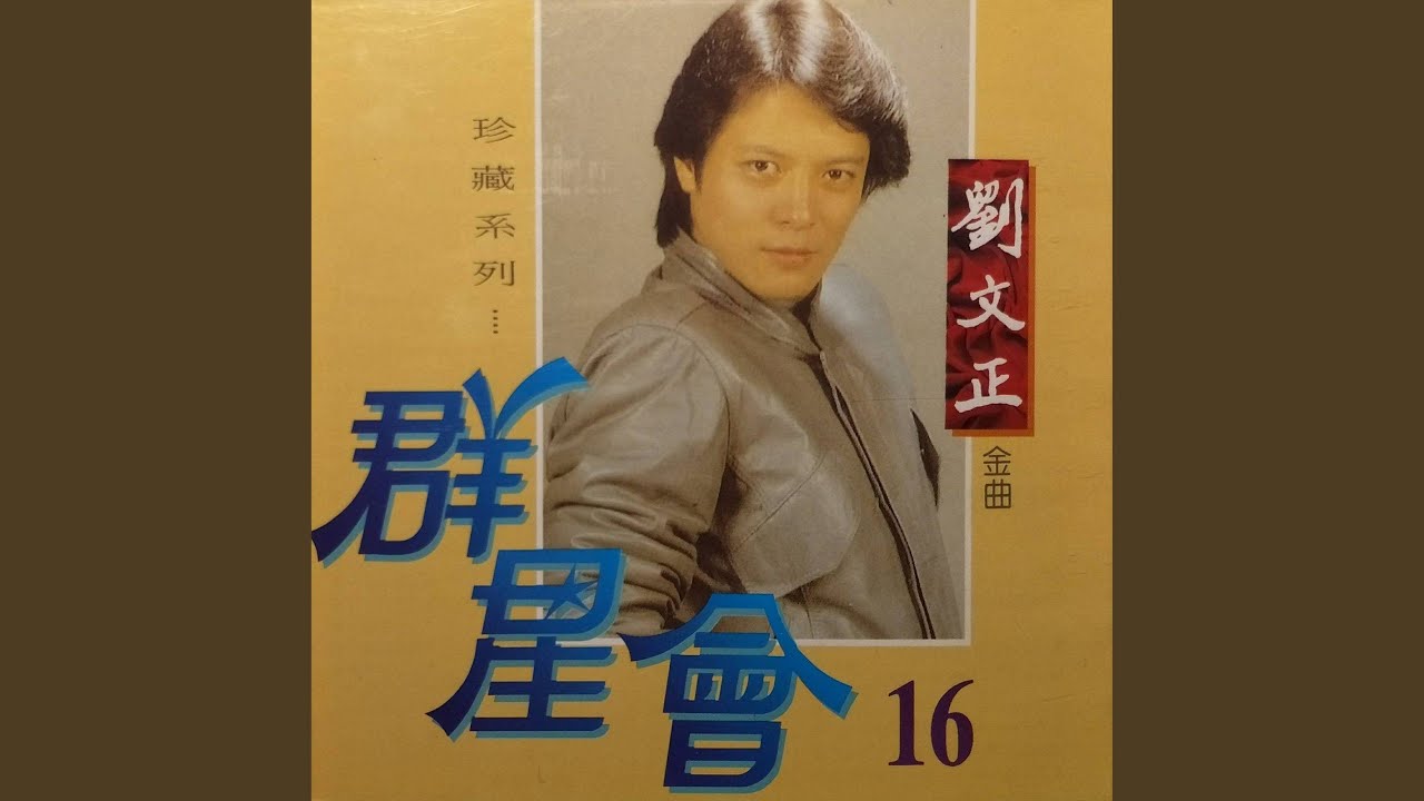 三月裡的小雨