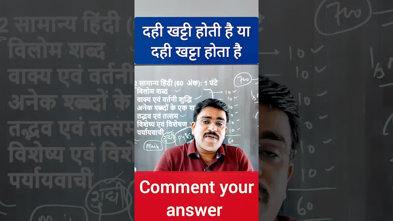 #iasprep #ompandey #6307281212 #roaro #treding