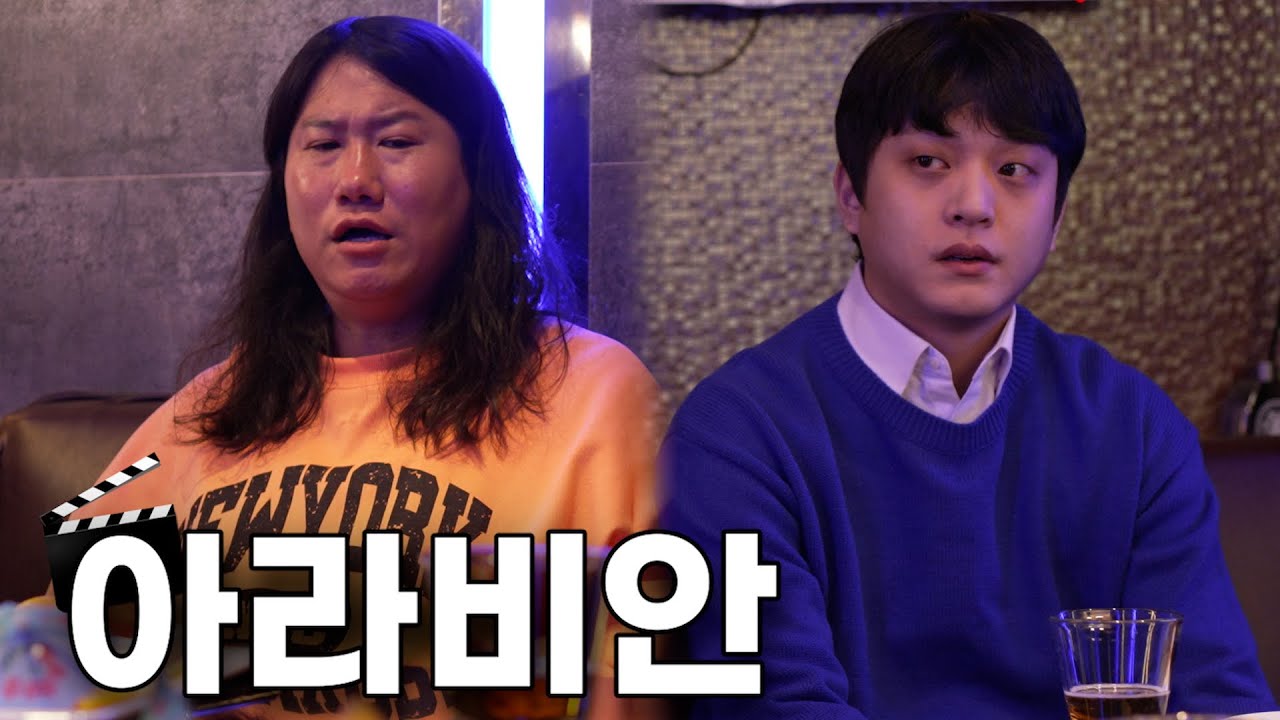팀플레이