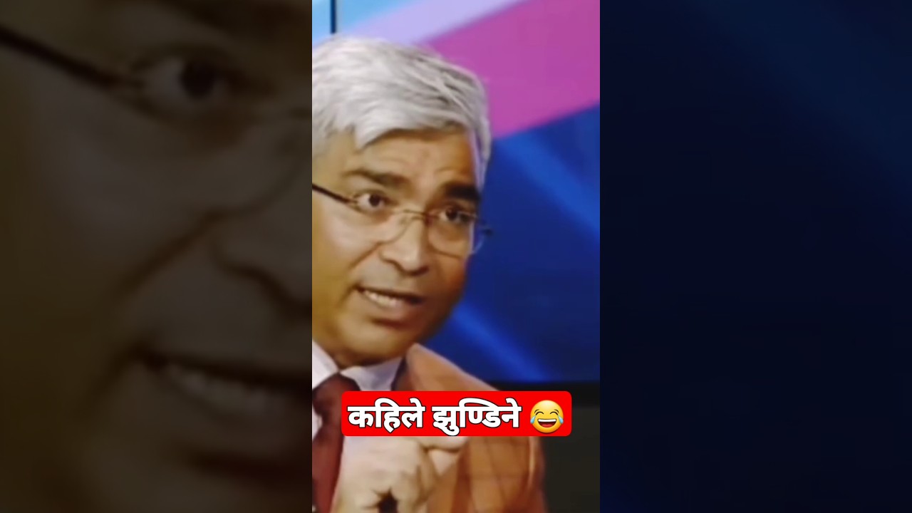 नालायक केटो 😂 