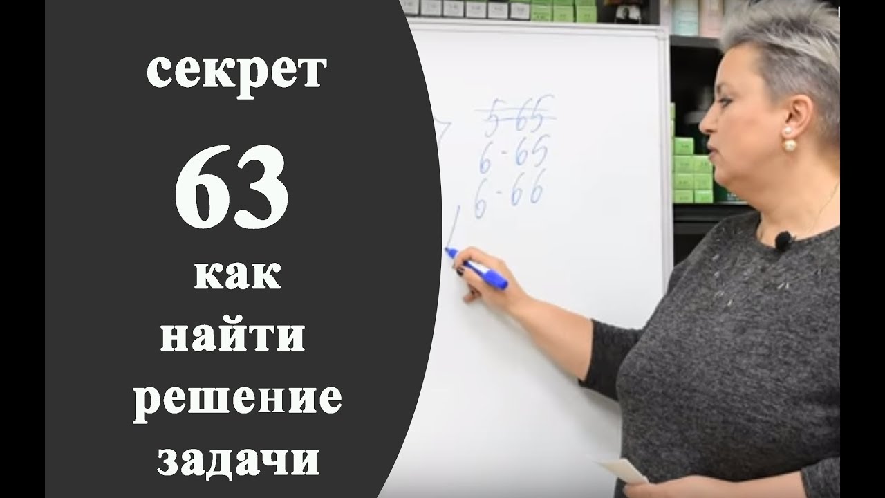 Секреты колориста от  Тани Шарк. Секрет № 63. Как найти решение задачи по окрашиванию.